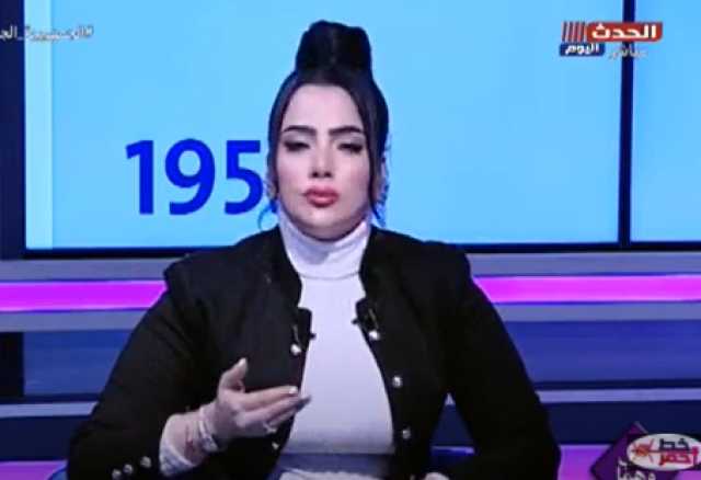 أميرة عبيد: بعض الفتيات تبحث في زوج المستقبل عن ”الشقة والفلوس والعربية” فقط