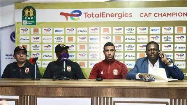 رامي ربيعة: نعيش حالة من التركيز استعدادا لمواجهة الهلال السوداني بدوري الأبطال
