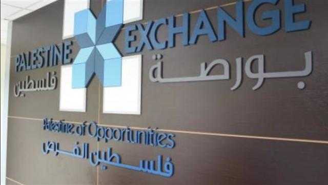 البورصة الفلسطينية تغلق تداولاتها على ارتفاع