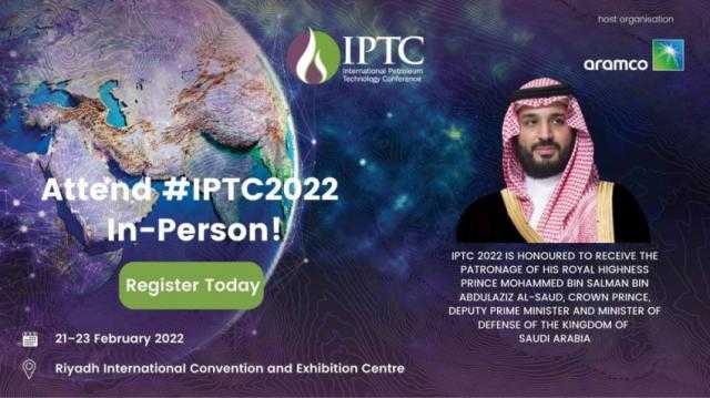 برعاية ولي العهد.. وزير الطاقة السعودي يفتتح المؤتمر الدولي لتقنية البترول لعام 2022م