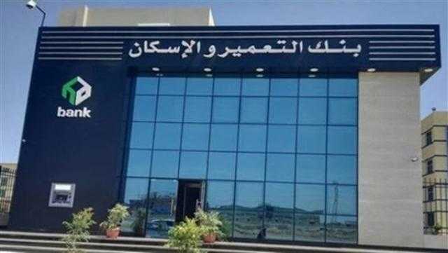 للعام الثاني على التوالي.. «التعمير والإسكان» يحقق إجمالي أرباح يفوق ملياري جنيه