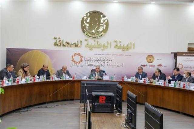 تفاصيل تنظيم الهيئة الوطنية للصحافة لمعرض ”صناعة بلدنا” يوليو المقبل.. يجمع كبرى القطاعات في مصر تحت سقف واحد