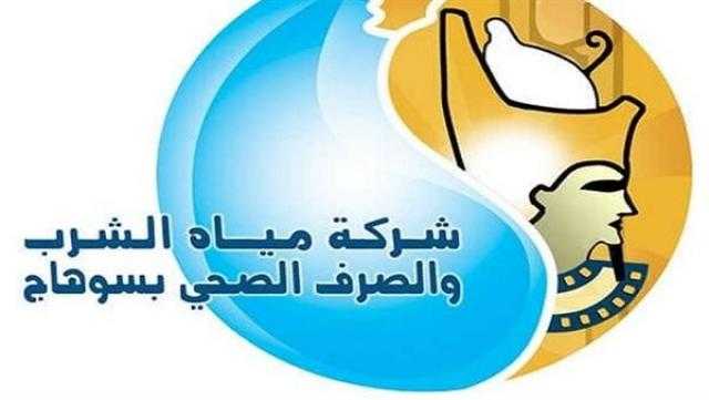 قطع المياه اليوم عن حي غرب سوهاج لاستبدال خط طرد صرف صحي