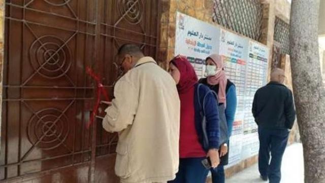 خط أحمر