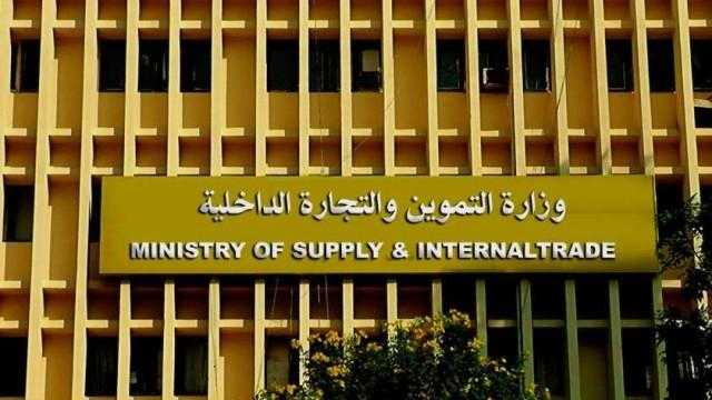 التموين تضخ كميات كبيرة من السلع الغذائية بالمنافذ.. فيديو