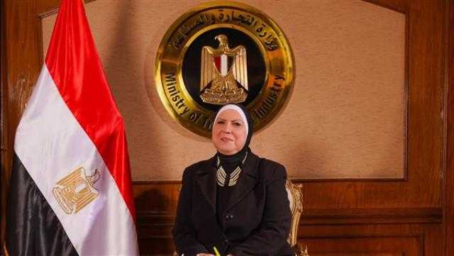 وزيرة التجارة تعلن إصدار صندوق الصادرات 559 شهادة لـ556 شركة بإجمالي 2.5 مليار جنيه
