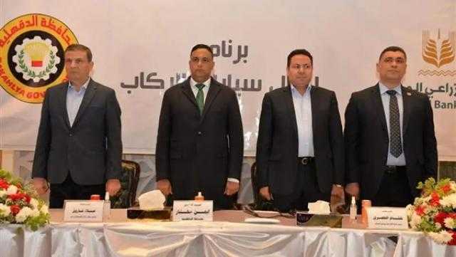 البنك الزراعي يدشن برنامج إحلال وتجديد سيارات ووسائل نقل الركاب القديمة