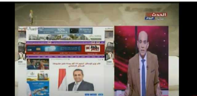 الإسكان: الانتهاء من تسليم 550 ألف وحدة سكنية لأصحابها ضمن مشروع ”المليون وحدة”
