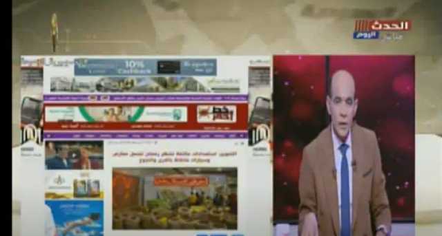 تخفيضات السلع بمعارض ”أهلا رمضان” تتراوح بين 20% ‏إلى 30% (فيديو)