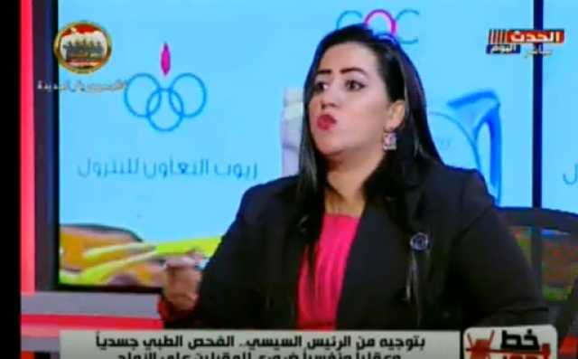 نيڤين وجيه تطالب بمنع زواج المصابين بمرض عضوي