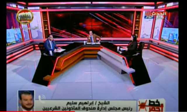 رئيس صندوق المأذونين: قانون الزواج الجديد في صالح المواطنين.. ويحد من حالات الطلاق
