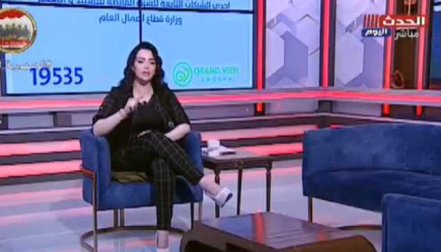 كيف تتعامل مع الشخص قليل الحياء؟ أميرة عبيد توضح