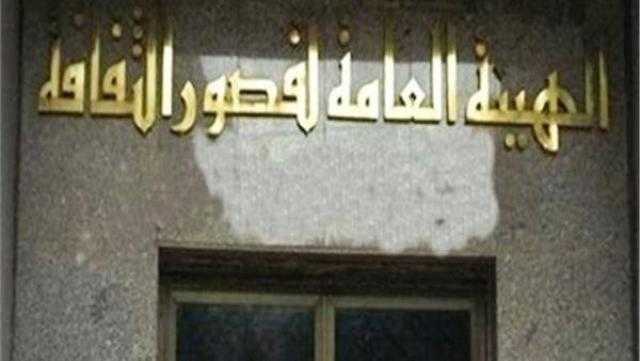 «كيفية الوقاية من كورونا».. أبرز أنشطة قصور الثقافة فرع الجيزة