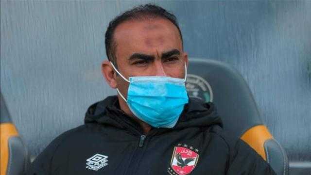 سيد عبد الحفيظ ينضم لمعسكر الأهلي بعد تعافيه من كورونا