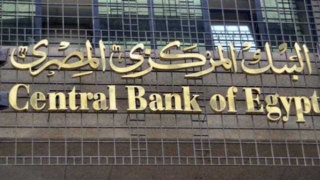 الحكومة تنفي تسجيل أعلى معدل فائدة حقيقية في العالم بما يضر الاقتصاد