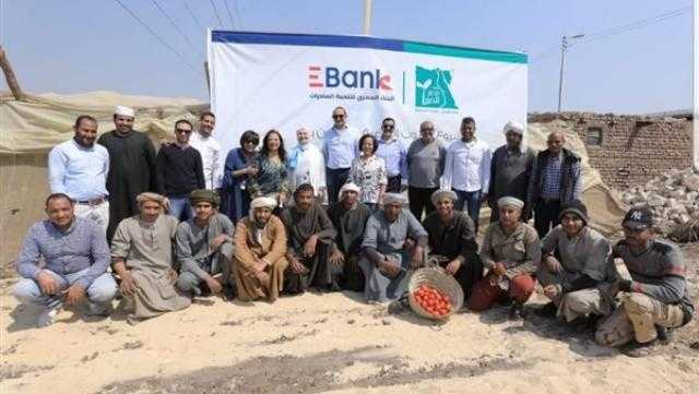 البنك المصري لتنمية الصادرات يزور الصوب الزراعية تحت شعار «ازرع.. احصد.. صدر»