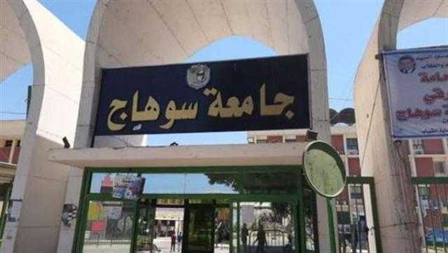 اليوم.. جامعة سوهاج تنظم مهرجان التميز الرياضي