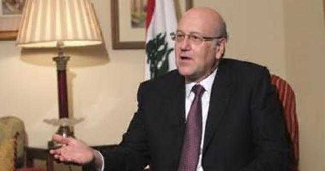 ميقاتى لوفد برلمانى أوروبى: لبنان متمسك بالقانون الدولى وميثاق الأمم المتحدة
