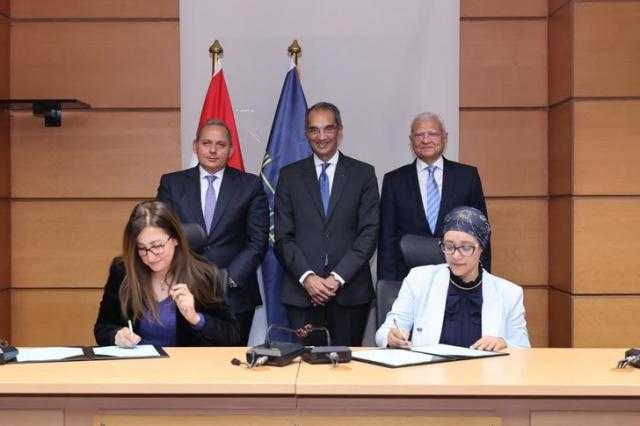 بروتوكول تعاون بين الاتصالات والبنك الأهلي لإنشاء أكاديمية تدريب لإعداد كوادر تكنولوجية