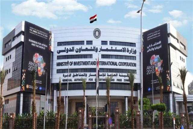 وزارة التعاون الدولي تُعلن تفاصيل وآليات تنفيذ الاستراتيجية القُطرية بين مصر والبنك الأوروبي 2022-2027