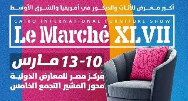 أحمد طارق: 70% من زوار معرض ”لو مارشيه” سيدات.. وأطلقنا مبادرة تقسيط بدون فوائد