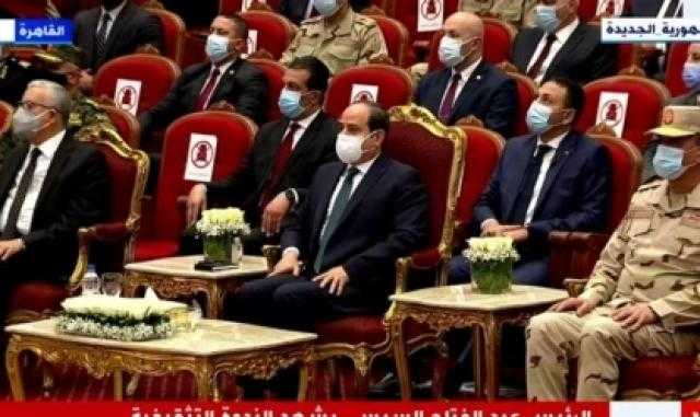 بث مباشر.. مراسم الاحتفال بيوم الشهيد بحضور الرئيس السيسي