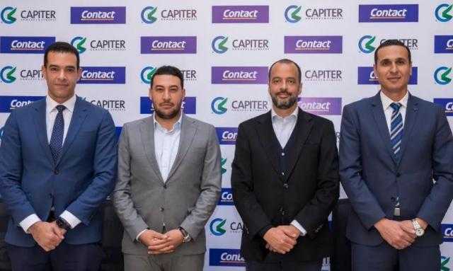 بقيمة 100 مليون جنيه.. ”كونتكت المالية” توقع برنامج تمويل مع شركة ”كابيتر”