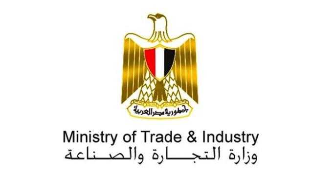 وزارة التجارة تقرر وقف تصدير الدقيق والمكرونة والفول 3 أشهر