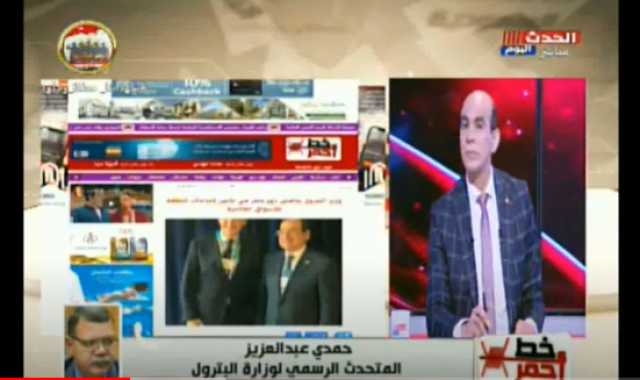 ”البترول”: ارتفاع أسعار الزيت الخام تزيد من استثمارات الشركات العالمية بمصر