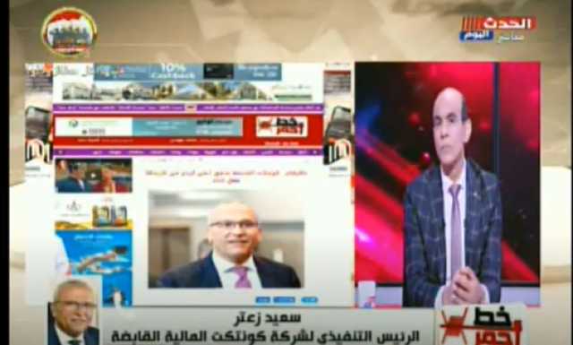 ”كونتكت”: الاقتصاد المصري قوي.. والدولة تعاملت مع أزمة ”كورونا” بشكل جيد