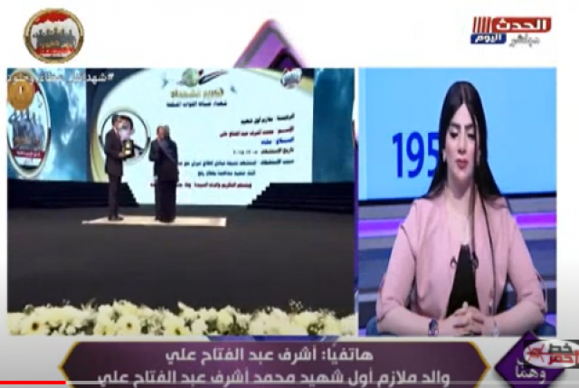 جانب من الحلقة 