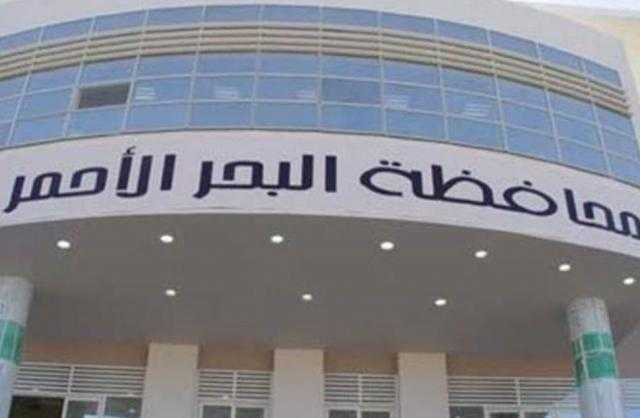 إعلان المدرسة الفائزة بمسابقة أوائل الطلبة للمرحلة الثانوية في البحر الأحمر