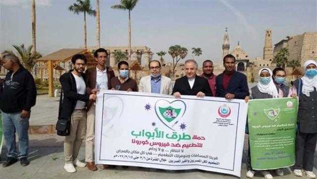 ”صحة أسوان”: تجهيز 680 فرقة ثابتة ومتحركة ضمن حملة طرق الأبواب للتطعيم ضد ”كورونا”