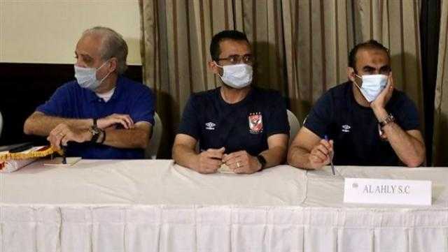 تفاصيل الاجتماع الفني لمباراة الأهلي وصن داونز بأبطال إفريقيا
