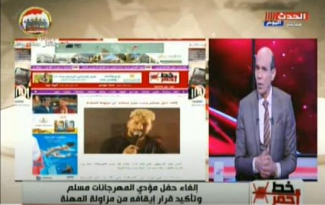 خط أحمر