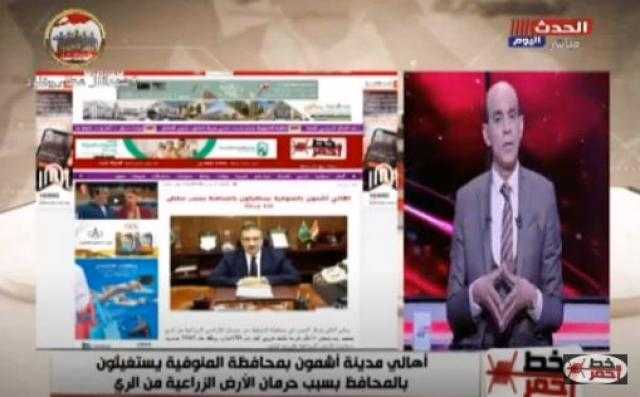 العطش يحاصر 150 فدانا بأشمون.. والأهالي يناشدون محافظ المنوفية