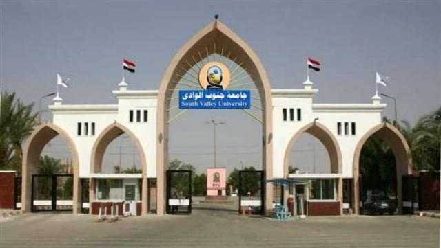 اليوم.. انطلاق فعاليات الأسبوع البيئي الرابع عشر بجامعة جنوب الوادي
