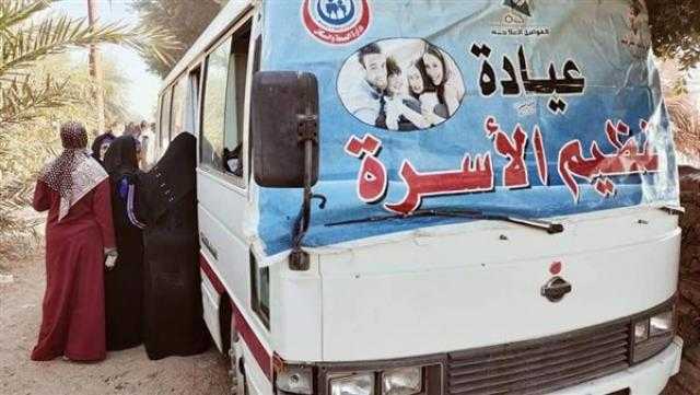 اليوم.. انطلاق المرحلة الثانية للحملة الأسرية «حقك تنظمي» بالشرقية