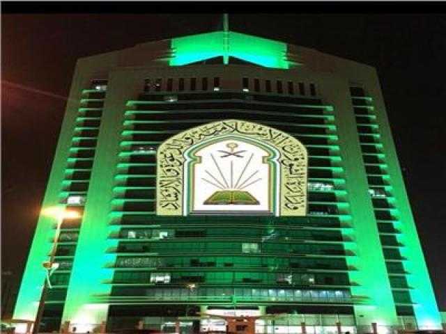 الشؤون الإسلامية بالسعودية تدشن معرض ”المصحف الشريف” بمكة المكرمة