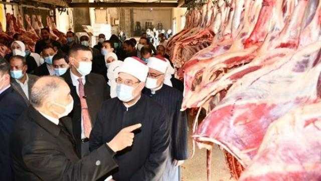الأوقاف توفر 300 طن لحوم لتخفيف العبء عن الأسر الأولى بالرعاية في رمضان