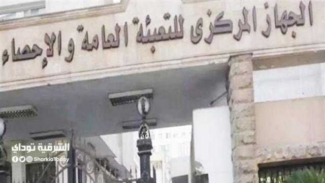 الإحصاء: 0.8% انخفاضا في حوادث الحريق في 2021
