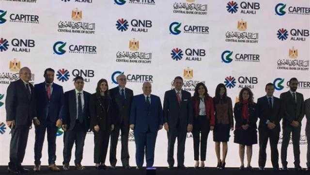 QNB الأهلي يوقع شراكة مع «كابيتر» لإتاحة تمويلات B2B الميسرة للتجار وميكنة المدفوعات