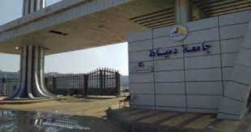 جامعة دمياط تتقدم بتصنيف Webometrics بين أكثر من 200 دولة على مستوى العالم