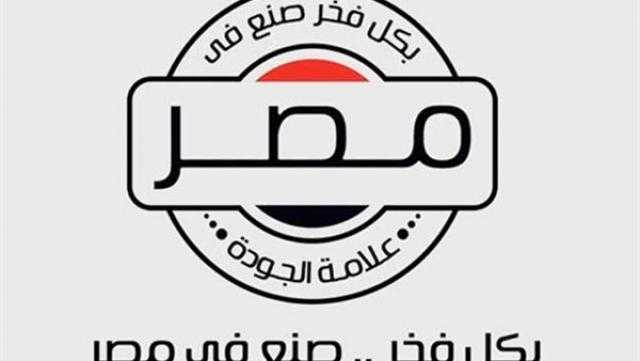 تواصل فعاليات معرض «صنع في مصر» بمحافظة البحيرة