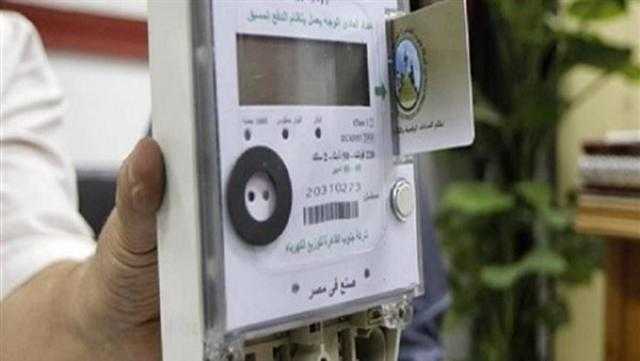 الكهرباء تكشف طريقة الحساب في العدادات مسبوقة الدفع
