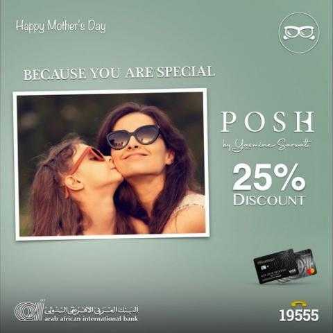 خصم 25% على المشتريات من «Posh Shades» ببطاقات البنك العربي الإفريقي