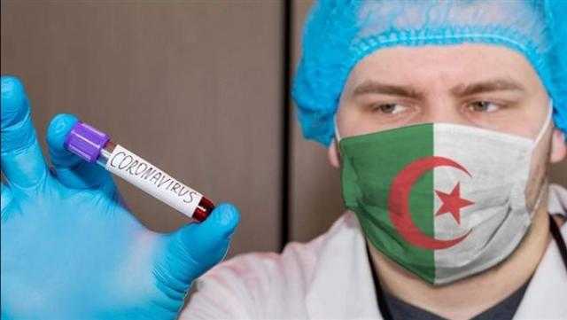 أرقام كورونا بالجزائر تواصل الانخفاض: 15 إصابة جديدة وحالة وفاة واحدة