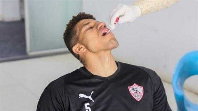 مسحة طبية للزمالك قبل مواجهة بترو أتلتيكو بدوري الأبطال