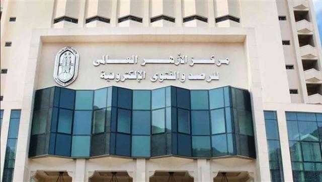 احتفالًا بيومهم.. مركز الأزهر للفتوى يوجه رسالة لأطباء وممرضي مصر