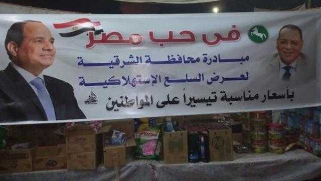 محافظ الشرقية يطمئن على توافر السلع الاستراتيجية مع اقتراب شهر رمضان